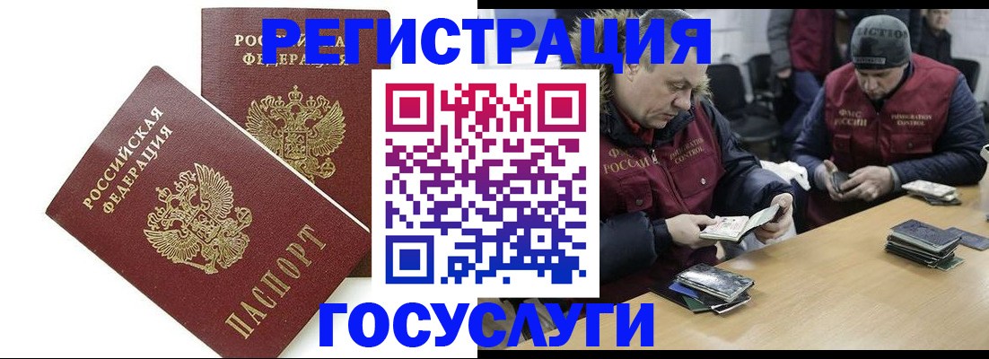 прописка поиск в Волхове