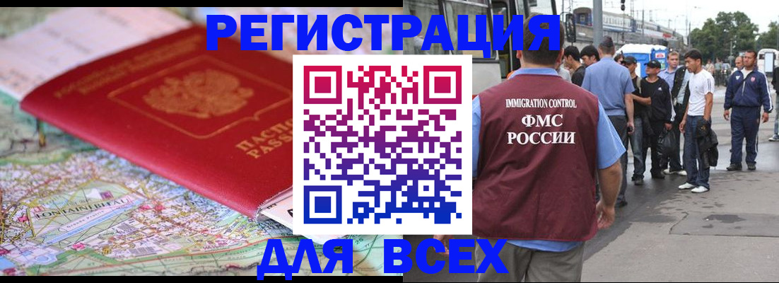 найти адрес прописки в Волхове